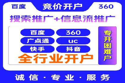 案例分析：托管竞价SEM助力企业品牌提升