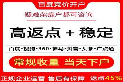 信息流广告在抖音的成功案例