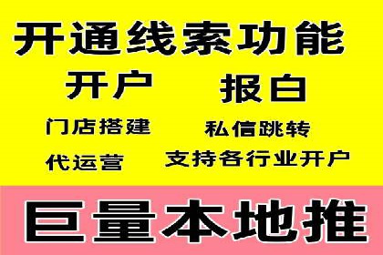 百度推广代运营案例：案例分享：助力企业实现线上线下融合
